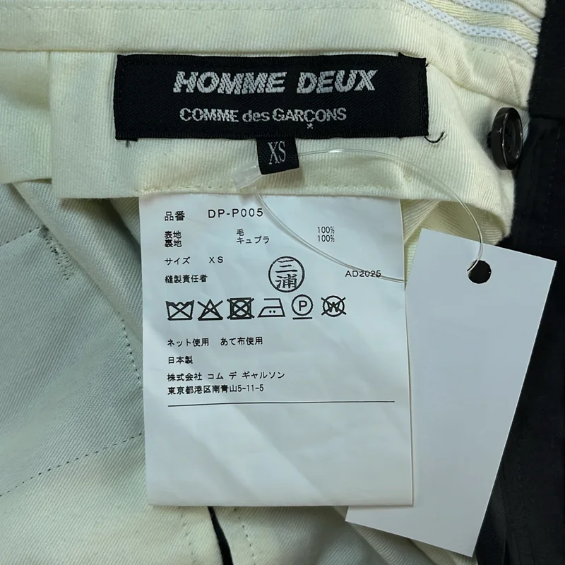 COMME des GARCONS HOMME DEUX / コムデギャルソンオムドゥ | 2025AW | ストライプ スラックス パンツ | XS | メンズ
