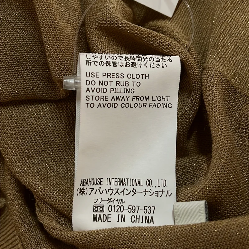 DESIGNWORKS / デザインワークス | レーヨン レイヤードネック ニット トップス | 38 | レディース