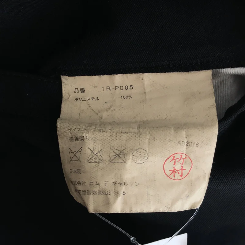 BLACK COMME des GARCONS / ブラックコムデギャルソン | 2016AW | 特殊加工 裾ジップ ワイド パンツ | XL | メンズ
