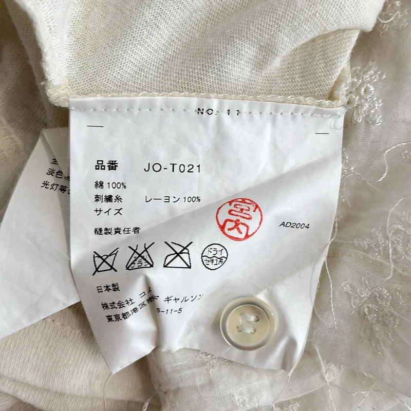 JUNYA WATANABE COMME des GARCONS / ジュンヤワタナベ | 2005SS | エンブロイダリー ヘンリーネック カットソー |
