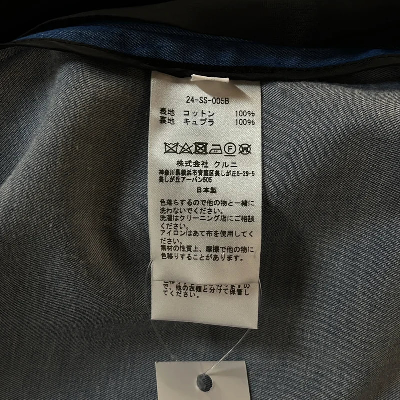 CULLNI / クルニ | Light Denim Tailored Jacket ジャケット | 2 | メンズ