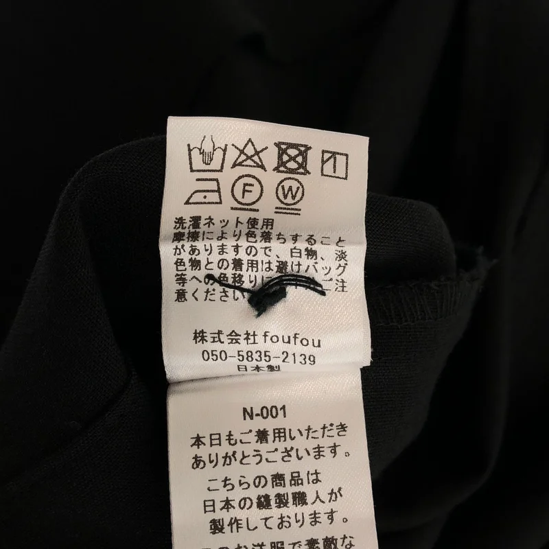 foufou / フーフー | THE DRESS ベルテッド スタンドカラー ワンピース | 0 | レディース