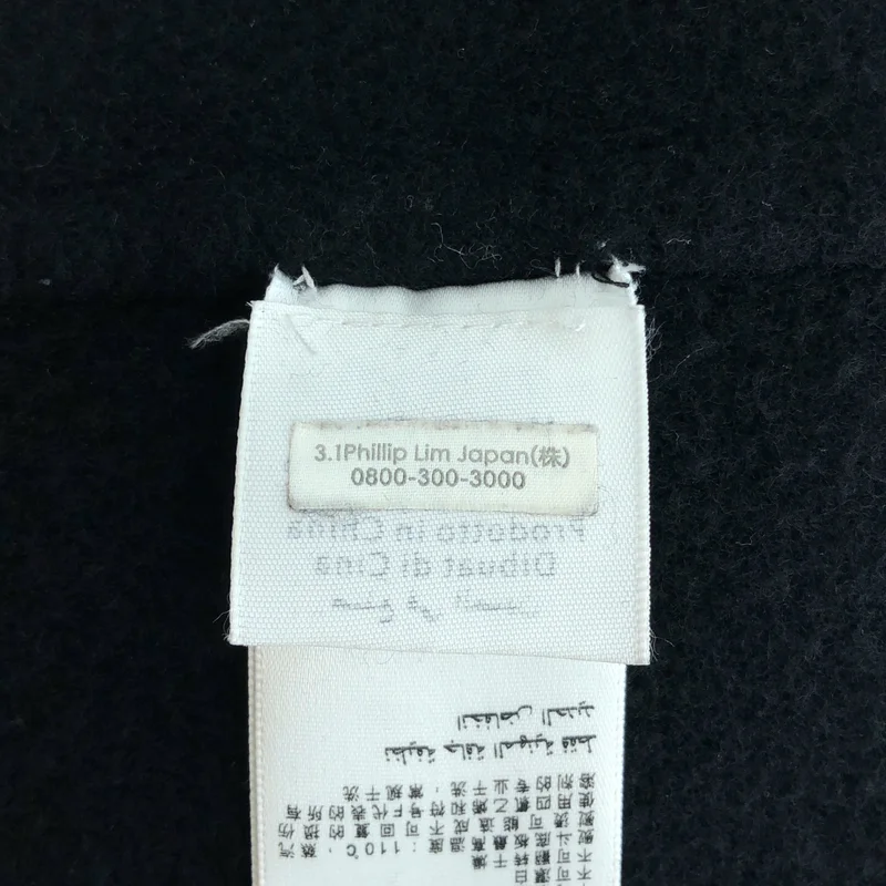 3.1 Phillip Lim / スリーワンフィリップリム | ウール ナイロン チェスターコート | XS/S | レディース