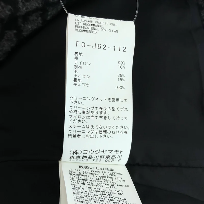 YOHJI YAMAMOTO / ヨウジヤマモト | 2024AW | collections / ウール 千鳥柄 ドルマンスリーブ ポンチョジャケット | 2 | レディース
